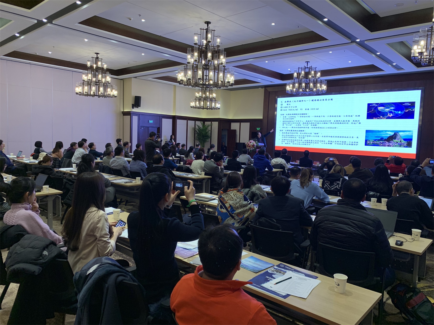 2019年亚布力金融风险论坛成功举行